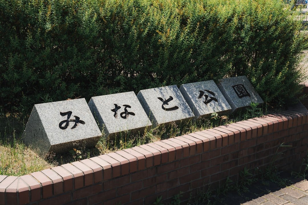 a brick wall with three stone signs on it